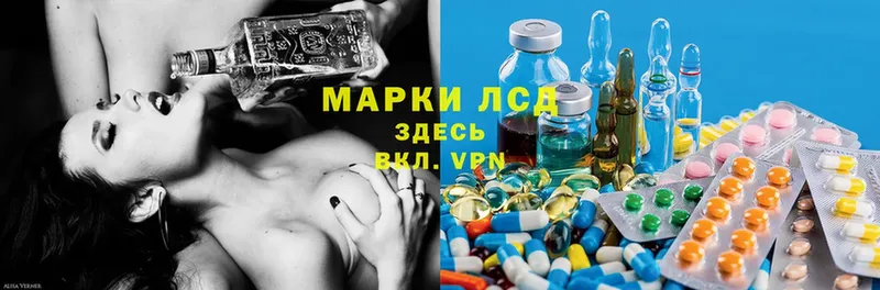 ЛСД экстази ecstasy  маркетплейс формула  Гаджиево 